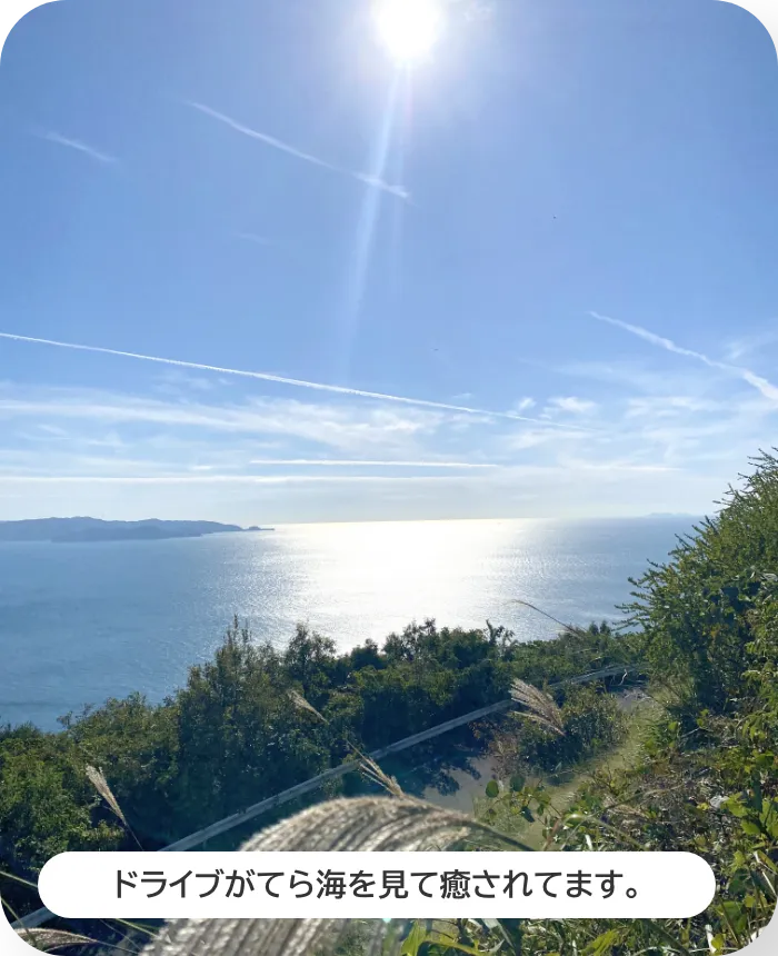 海沿いの写真。ドライブがてら海を見て癒されてます。
