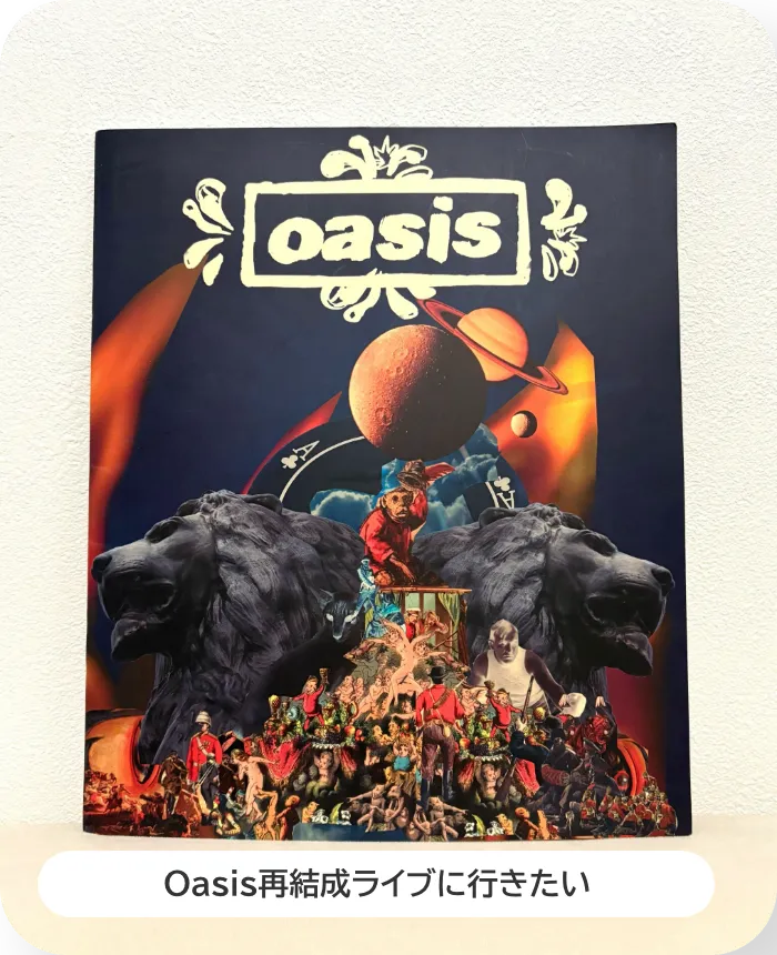Oasisグッズの写真。Oasis再結成ライブに行きたい